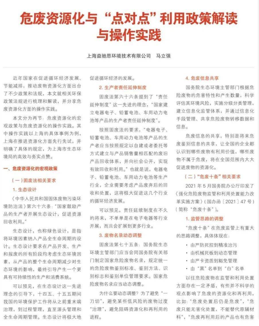 欲钱看高飞的鸟儿遇老鹰打一准确生肖请全面释义、解释与落实、全面解答解释落实