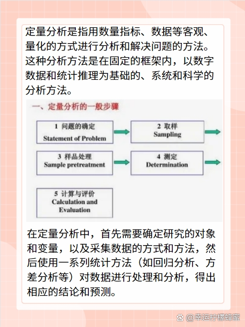 八面玲珑金光瑶,左右逢源紫气丹指什么生肖仔细释义、解释与落实、定量解答解释落实