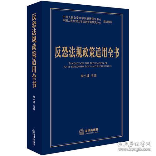 大显身手无人敌猜一生肖与警惕虚假宣传-全面释义、前沿解答解释落实