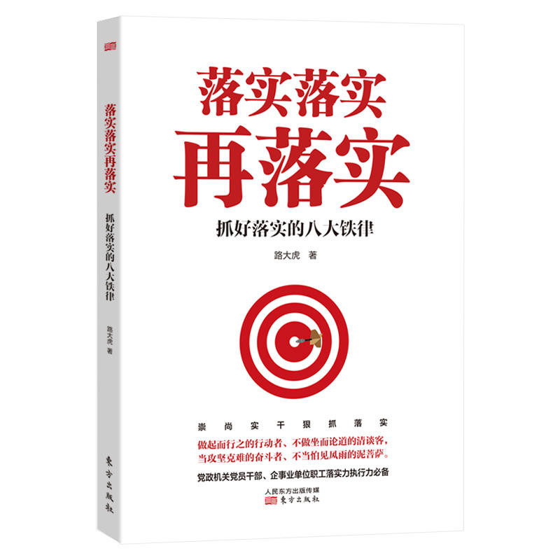 对的呢上盘瓜子打一肖的全面释义、解释与落实、前沿解答解释落实