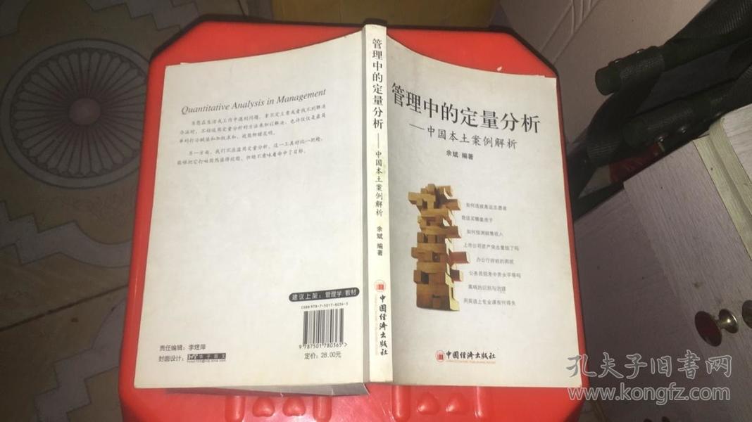 熟生巧巧则变变化多端不絮乱打一生肖，详细解答、定量解答解释落实