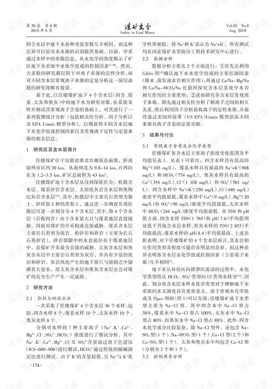 熟生巧巧则变变化多端不絮乱打一生肖，详细解答、定量解答解释落实
