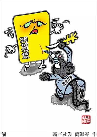 大显身手无人敌猜一生肖的警惕虚假宣传-全面释义、解释与落实、精准解答解释落实