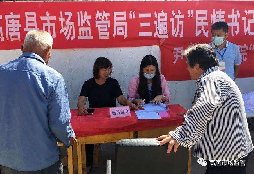 三五一群来不尽 品茗偿饼不知眠打一生肖请全面2释义、解释与落实、综合解答解释落实