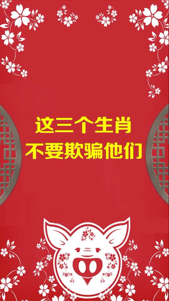 大显身手无人敌猜一生肖的警惕虚假宣传-全面释义、解释与落实、精准解答解释落实
