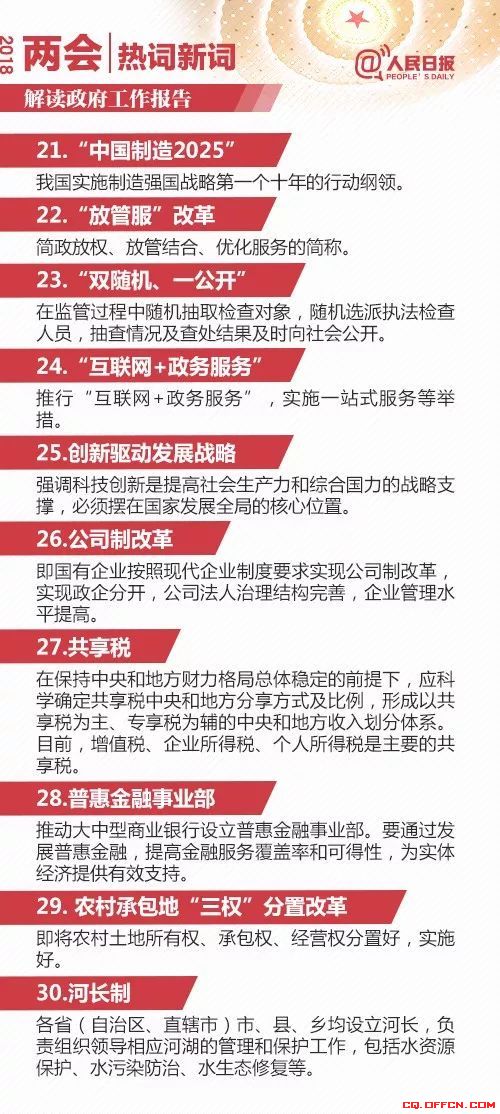 红日一出无影踪是什么生肖，全面释义、科学解答解释落实