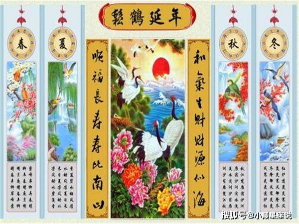 五谷丰登六畜旺风调雨顺报吉昌猜一生肖，详细解答、精准解答解释落实