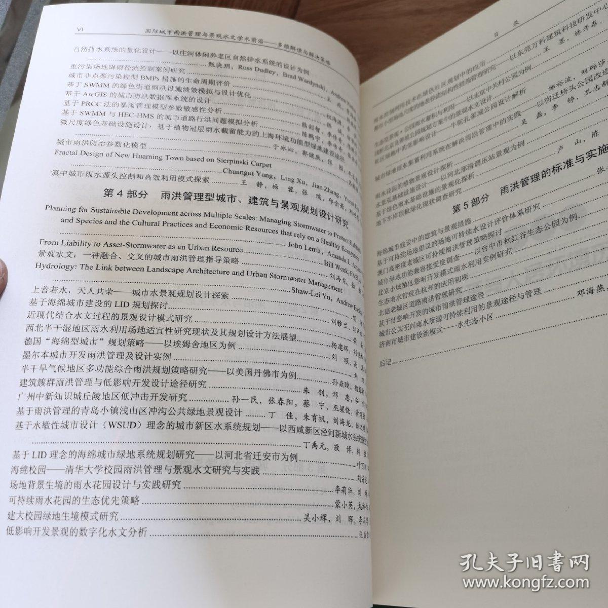 对的呢上盘瓜子打一肖的警惕虚假宣传-全面释义、解释与落实、前沿解答解释落实