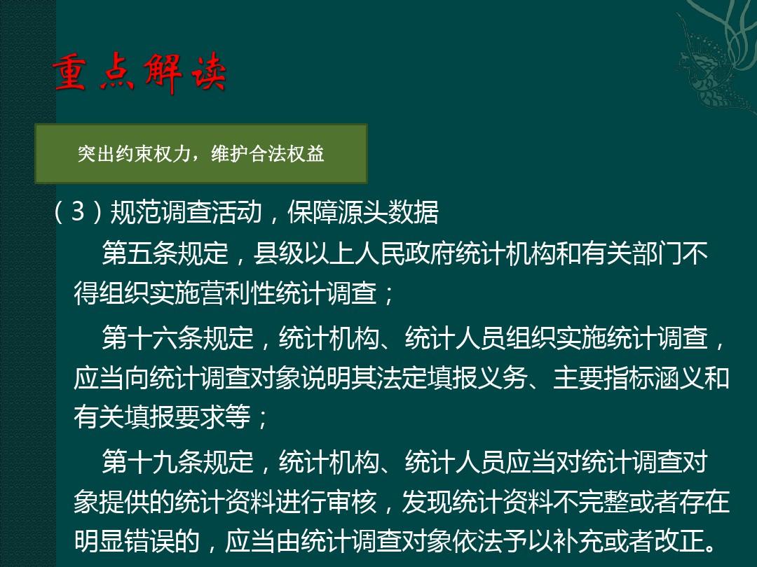 緬懷過去往昔浮華言語重點善摸抓打一个准确生肖详细解答、解释与落实、统计解答解释落实