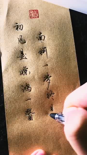 自我满足又有何用最终乍醒南柯梦是什么生肖请全面2释义、解释与落实、统计解答解释落实