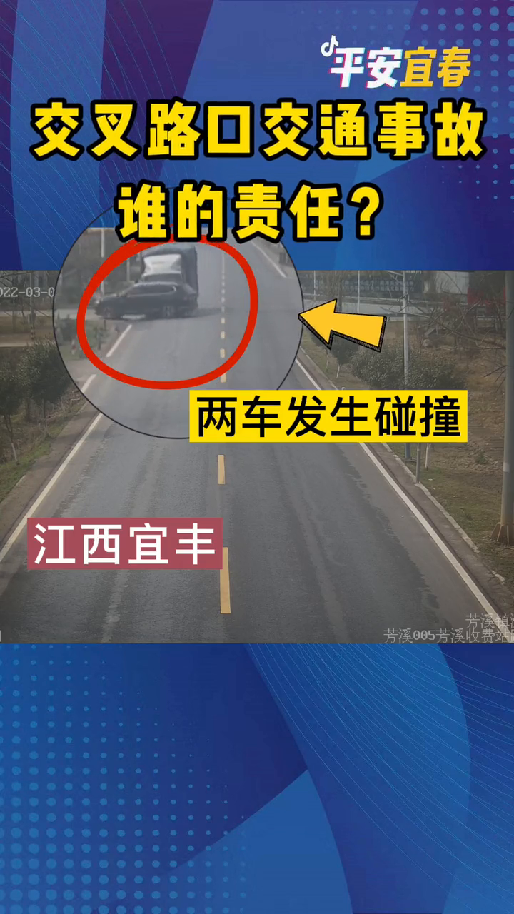 十字路口易迷失，误入歧途无所得打一个准确生肖,警惕虚假宣传-全面释义、解释与落实、定量解答解释落实