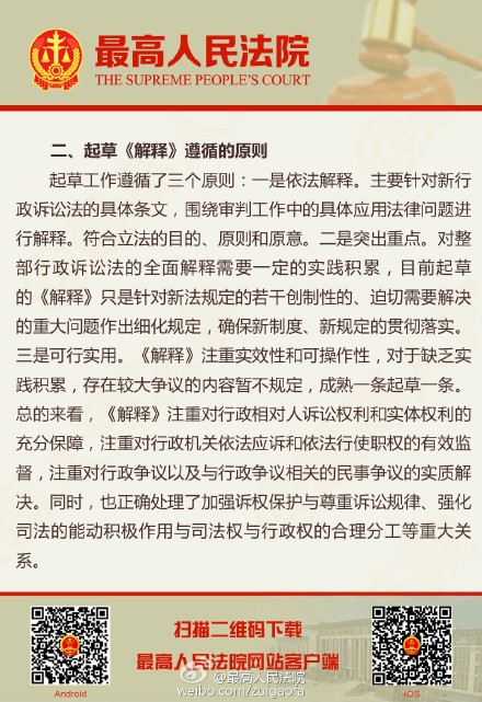 对的呢上盘瓜子打一肖的警惕虚假宣传-全面释义、时代解答解释落实