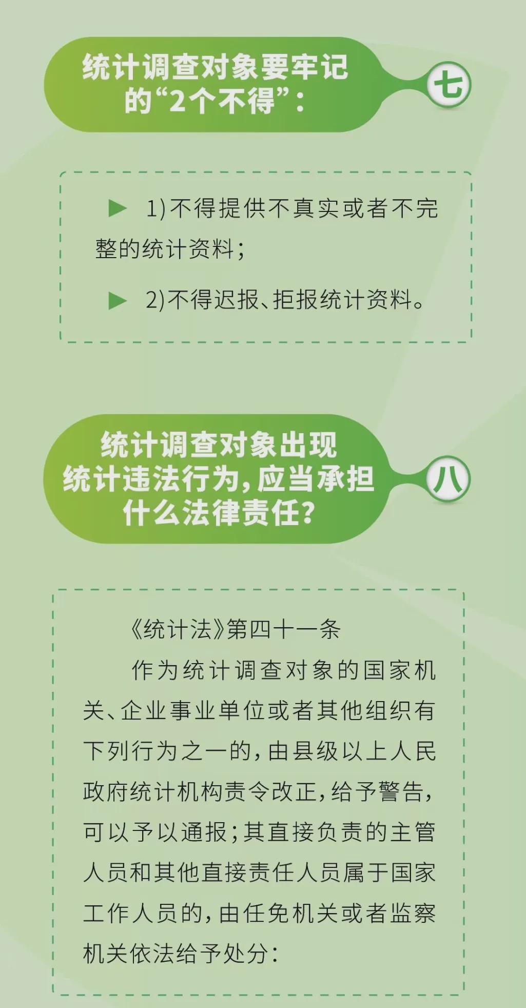 桃李芬芳满天下，猪兄猴弟异姓牛打一个准确生肖的警惕虚假宣传-全面释义、统计解答解释落实