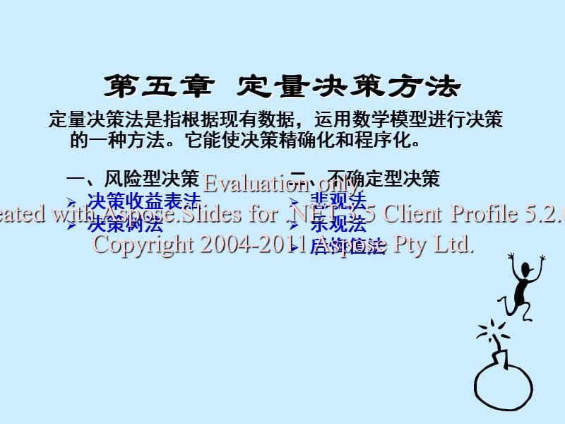 八面玲珑金光瑶,左右逢源紫气丹指什么生肖仔细释义、解释与落实、定量解答解释落实