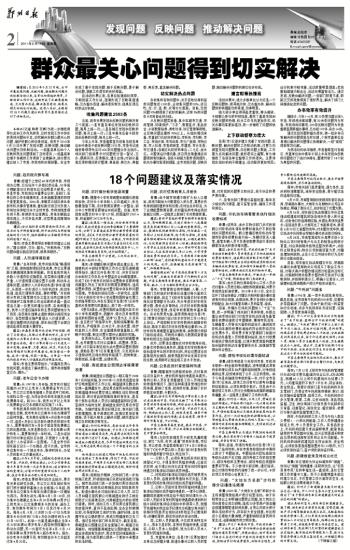 十字路口易迷失，误入歧途无所得打一个准确生肖详细解答、构建解答解释落实