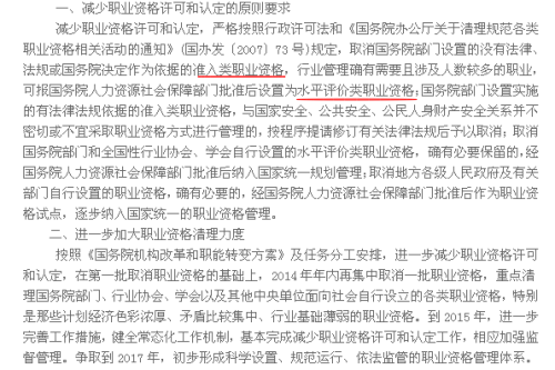 对的呢上盘瓜子打一肖的警惕虚假宣传-全面释义、时代解答解释落实